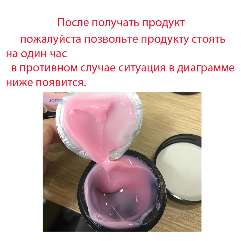 Ur Sugar Быстросохнущий Светодиодный УФ-гель для ногтей с удлинением скульптуры твердый гель для создания желе 13 цветов гель для ногтей 15 мл и 5 мл