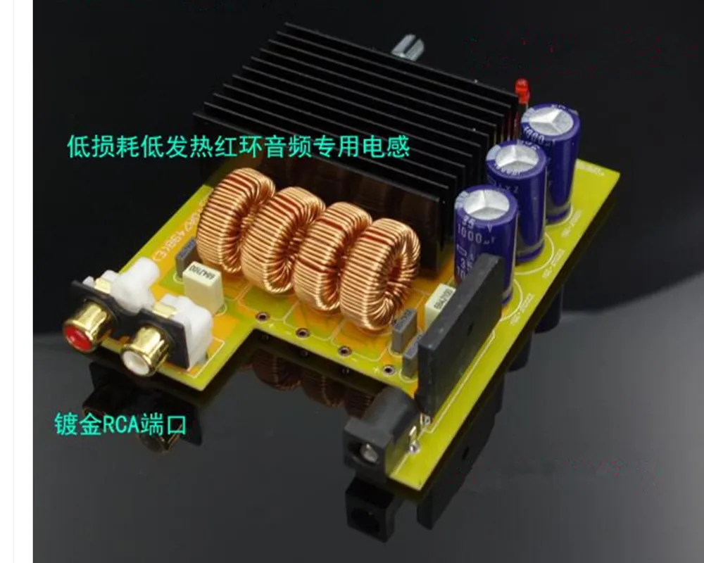 Титановая версия TDA7498E цифровой усилитель мощности с низким искажением 160WX2