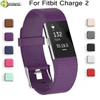 Лучшая цена, браслет, ремешок на запястье, Смарт-часы, ремешок, мягкий браслет для часов, сменный смарт-браслет для Fitbit Charge 2 Original