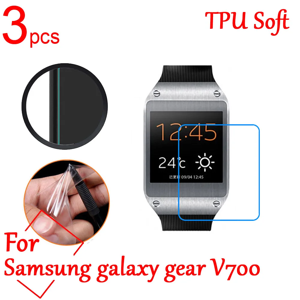 Ультрапрозрачная мягкая защитная пленка из ТПУ для ЖК экрана Samsung galaxy Gear 1/2 2 Neo v700