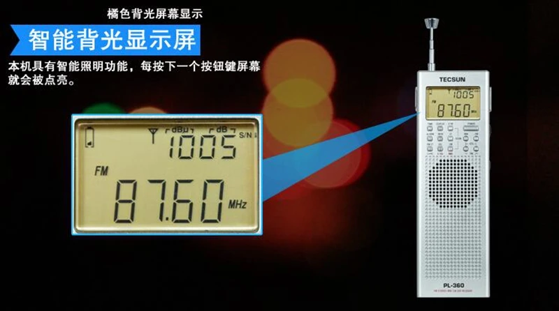 Оригинальное портативное цифровое радио Tecsun PL 360 usb AM FM карманный радиоприемник