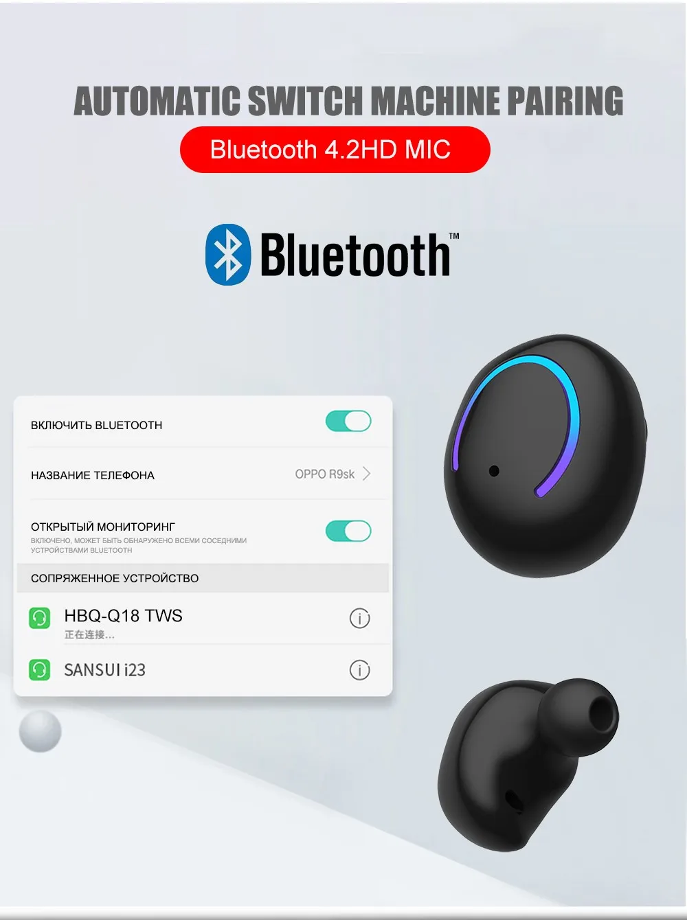 Беспроводной Bluetooth наушники-вкладыши Беспроводной наушники стерео наушники Спорт гарнитура СПЦ с микрофоном для xiaomi samsung iphone