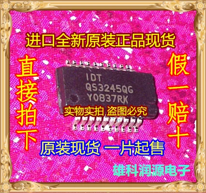 5 шт./лот IDTQS3245QG8 IDTQS3245QG QS3245QG8 QS3245QG SSOP