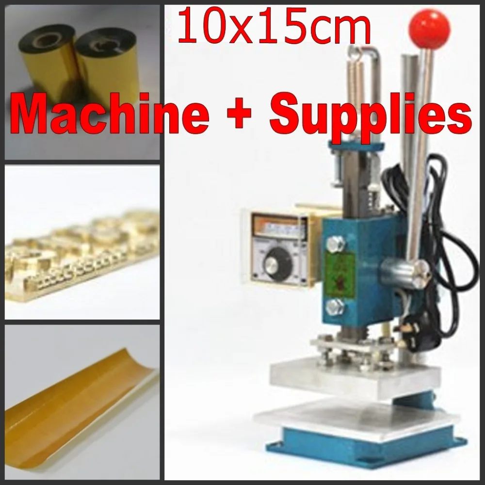 

110V Hot foil stamping machine leather deboss machine 2 in 1 (15x10cm) + Customized hot stamping die + Foil + adhesive tape kits