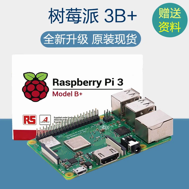 Raspberry Pi 3 поколение B +/RaspberryPi модель 3B + / Bluetooth wifi POE &ltтолько материнская