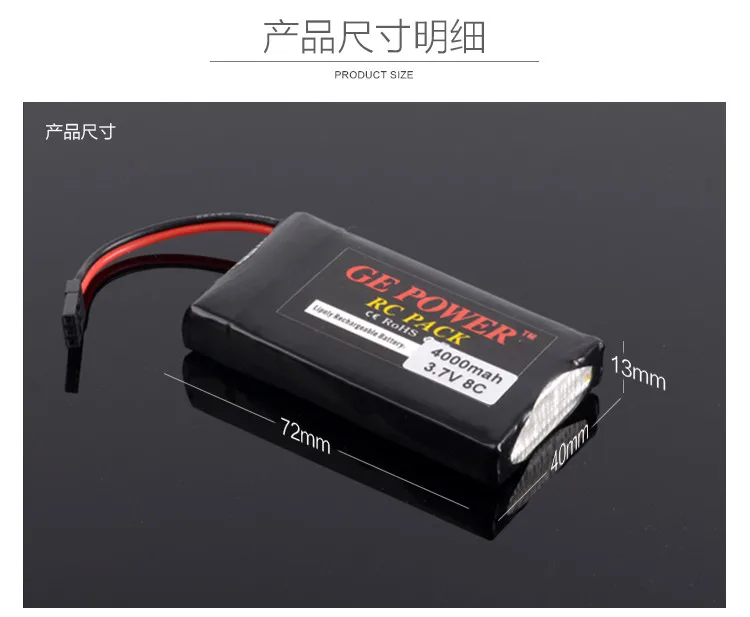 GE power Lipo батарея 3,7 V 4000mah 8C Li-Po батарея для передатчика Graupner Li-poly батарея оптом