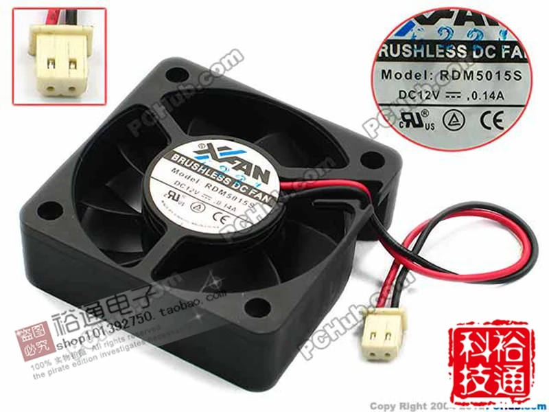 Оригинальный 50*50*15 мм 12 В 0.14A RDM5015S XFAN зарядное устройство для мотоцикла