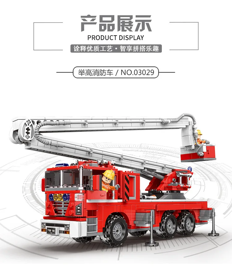Technic Xingbao 03028 03029 03030 03031 городская пожарная машина спасательные машины наборы строительных лестниц блоки совместимы с MOC