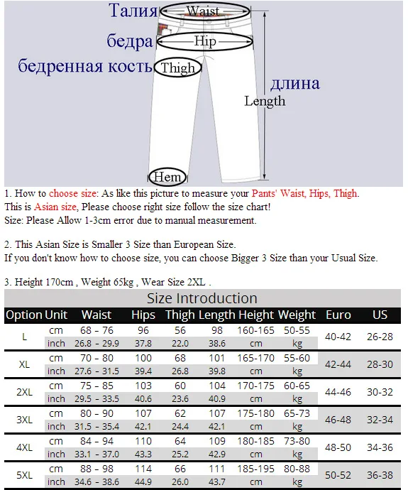 LILL | Съемные быстросохнущие мужские брюки карго 2017 летние тонкие короткие в стиле
