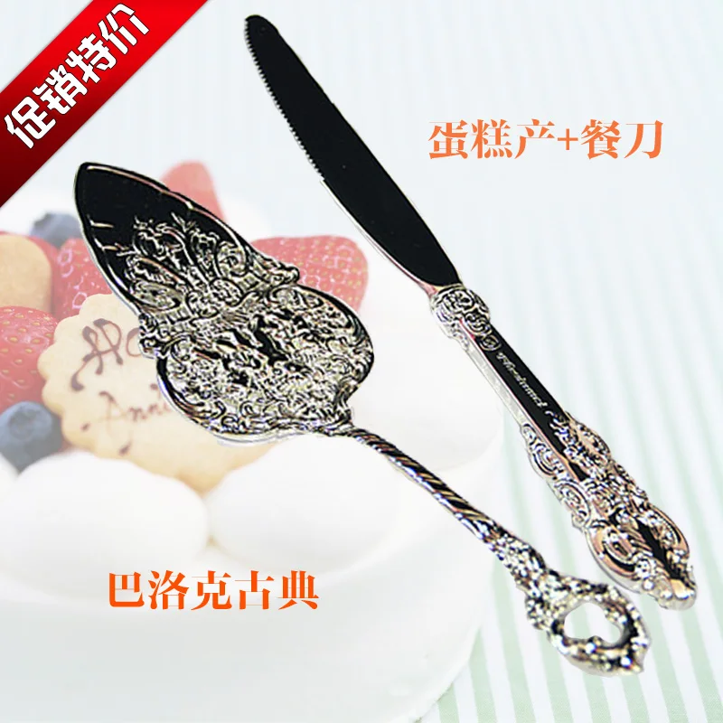 

Alloy main meal beef steak fork promotion European style carved cake Western food cutlery suit 7103