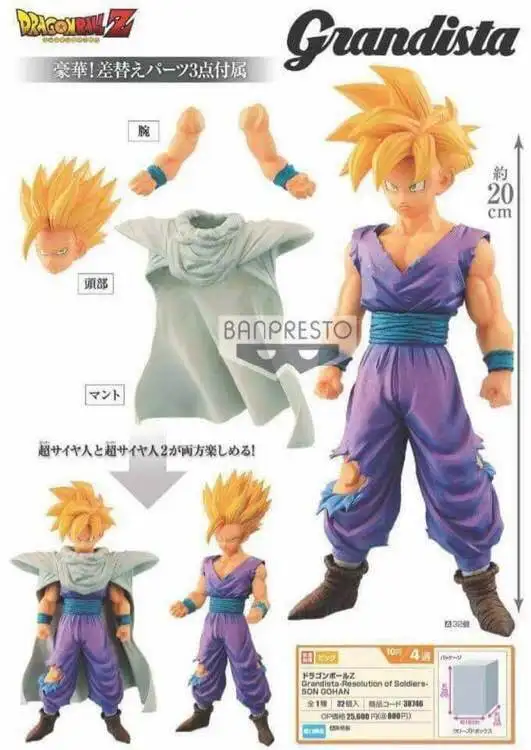 WSTXBD Оригинал Banpresto Dragon Ball Z DBZ Grandista ROS GROS SSJ Gohan Фигурка Игрушки фигурки кукол