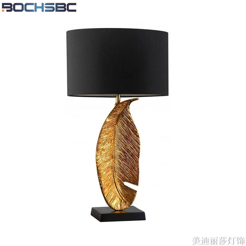 Нордическая креативная настольная лампа BOCHSBC с листвой американская новая