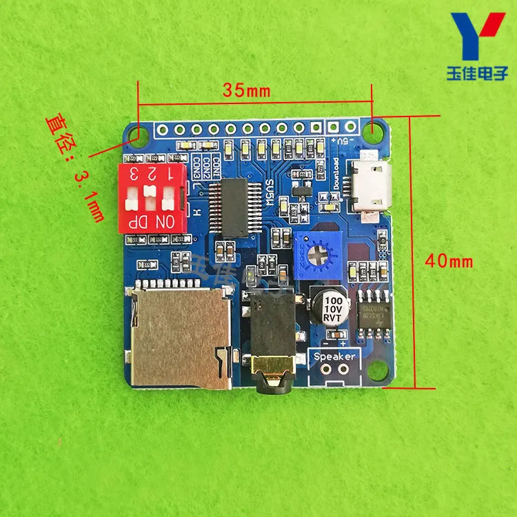 Бесплатная доставка! Модуль воспроизведения голоса Φ голосовой модуль MP3 плеер
