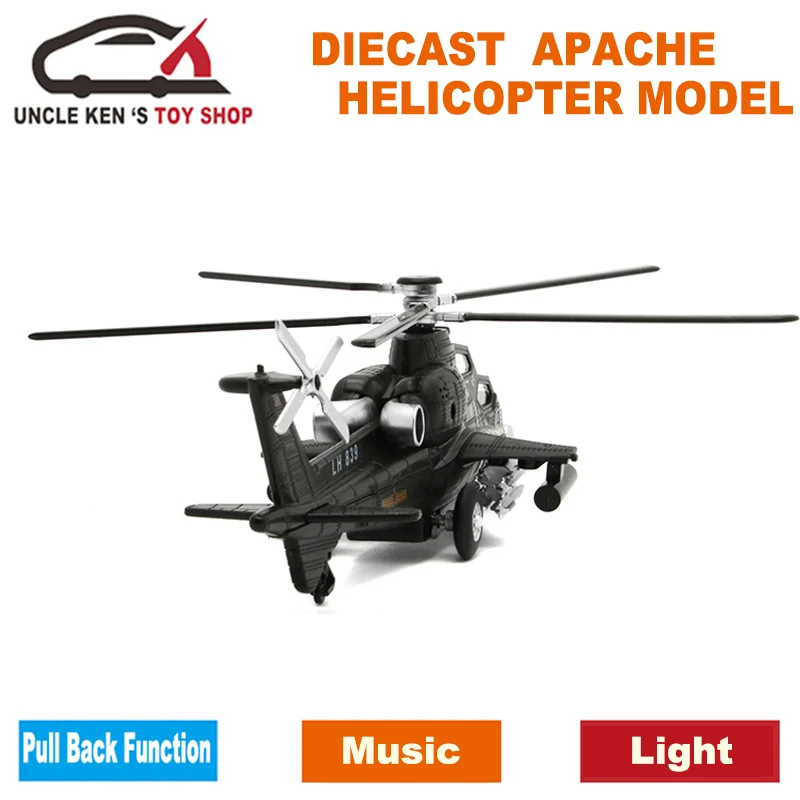 Литой военный вертолет Apache металлическая модель самолета Avion детские игрушки для