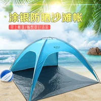 hot sale fishing picnic beach tent foldable travel camping with bag uv protectiontsummer season sand tent