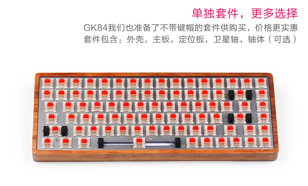 UPS GK84 Bluetooth механическая клавиатура cherry RGB mx коричневый скорость синий мини 84 коробка переключатель игровая клавиатура краситель sub PBT keycap