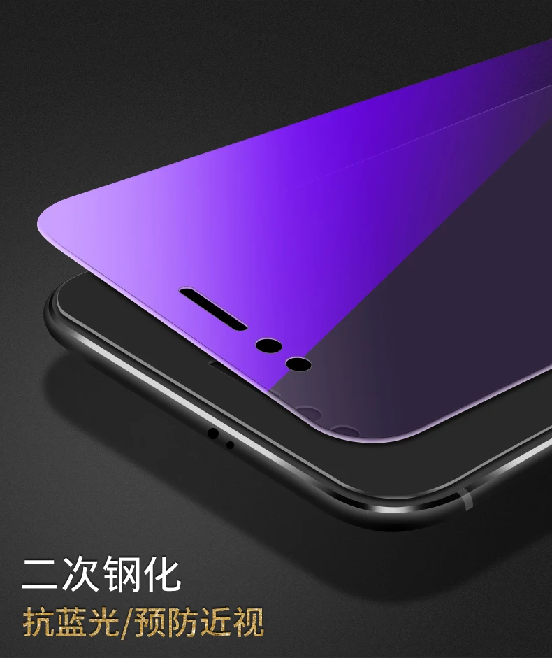 Матовое Защитное стекло для Xiaomi Mi8 Mi6 X Redmi 7 Note 7, матовое Защитное стекло для экрана с защитой от отпечатков пальцев, закаленное стекло