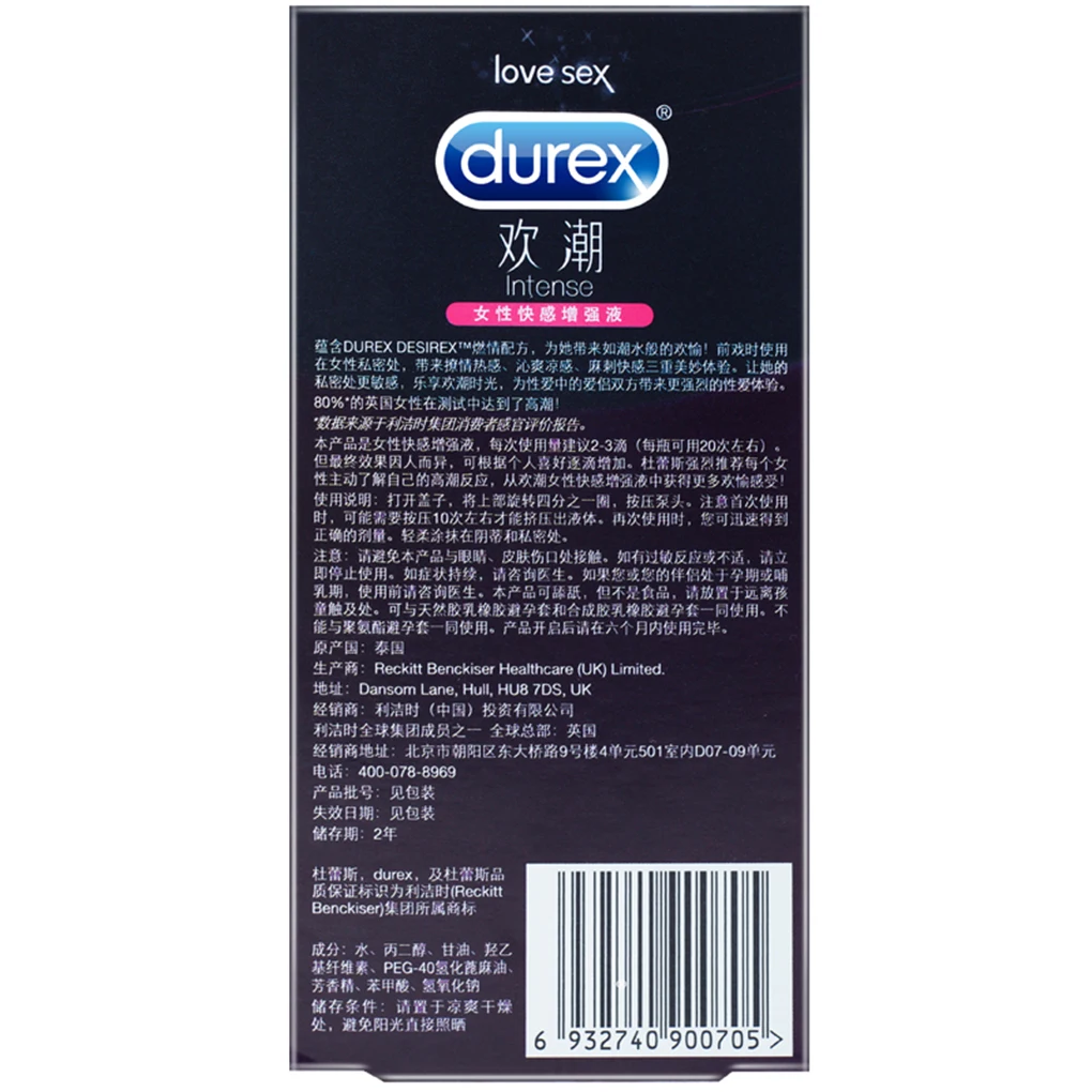 Durex 10 мл интенсивный вибратор гель смазка секс капли Сильное усиление