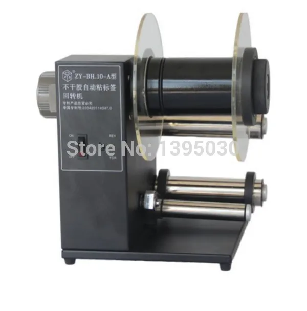 

1PC Y-BH-10-A Desktop Automatic Label Rewinder Machine Label Recycling Machine 110/220V Label Roll Retractor Machine
