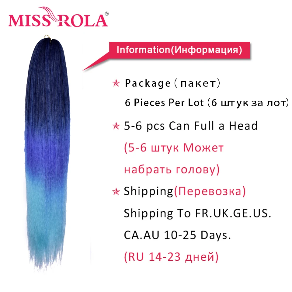 Miss Rola, синтетические волосы для наращивания, яки, прямые, огромные, плетеные волосы, предварительно растянутые, коса, канекалон, волосы, 6 шт в упаковке