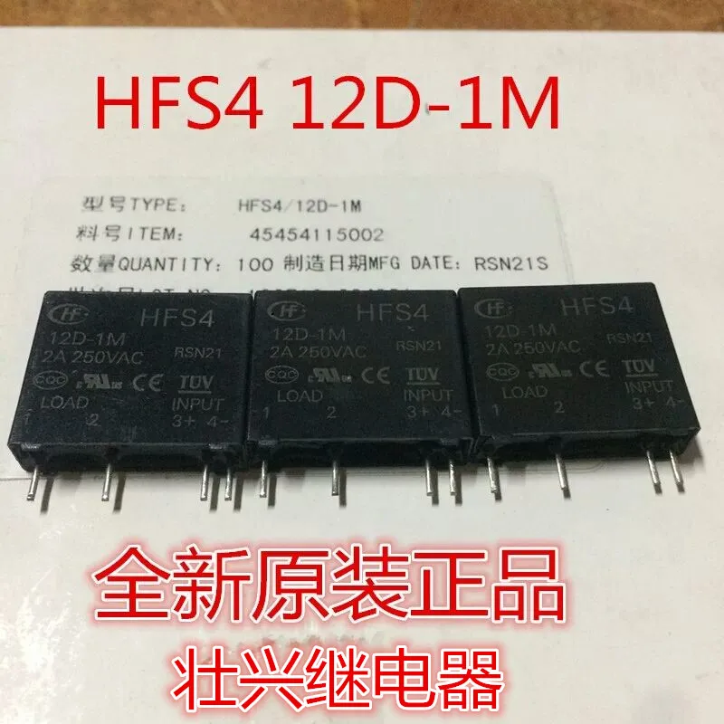 

2 шт. / Лот HFS4-12D-1M