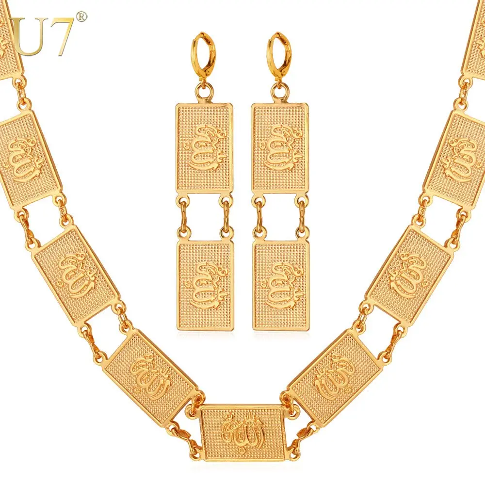 

U7 Gold/Silver Color Jewelry Set Muslim Classic Gift Square Islamic Religious Allah Necklace Earrings For Women S646