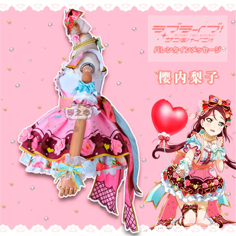 Косплей костюм аниме Lovelive Sunshine! Aqours Sakurauchi Riko шоколадный на День святого Валентина