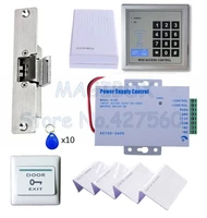 125khz rfid access control system kit set special strike door lock for glass door id card keytab power exit button