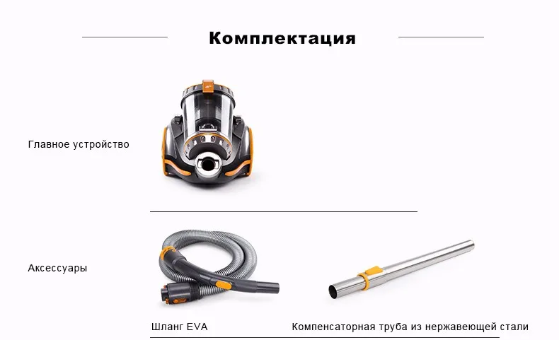 Пылесос PUPPYOO WP9005B, со склада в России, низкий уровень шума, энергосбережение, мультициклонная система фильтрации
