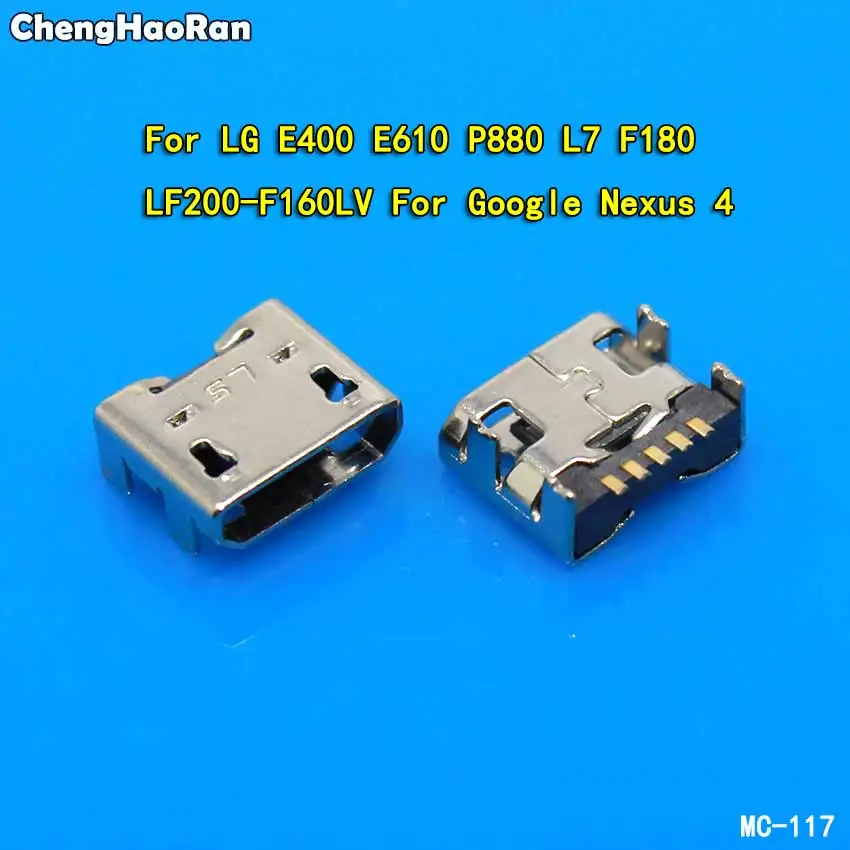 ChengHaoRan 2 10 шт. микро USB разъем для зарядки LG E400 E610 P880 L7 F180 LF200 F160LV Google Nexus 4|Шлейфы