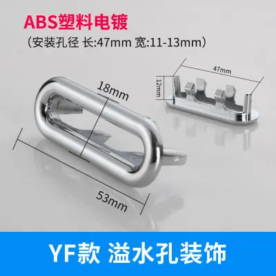 Plating plastic Универсальное керамическое переливающееся кольцо для раковины, круглая крышка 22 мм, декоративная крышка для кухни, ванной, сменный фитинг - Цвет: Plating plastic