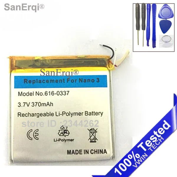 Новый Сменный литий ионный аккумулятор SanErqi 3 7 в для Nano го поколения 616 0337 с