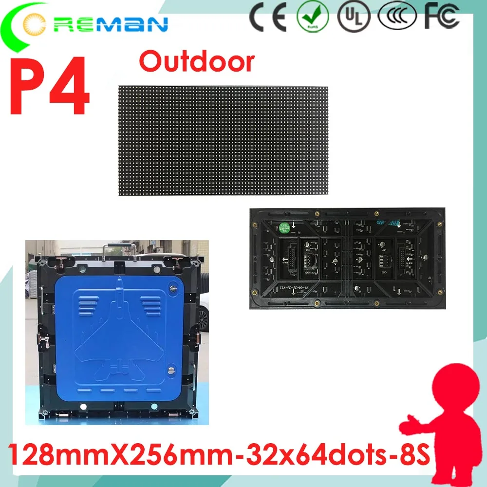 Светодиодный вывеска p4 ходовой модуль 32x64 128x256 мм Shenzhen китайский завод