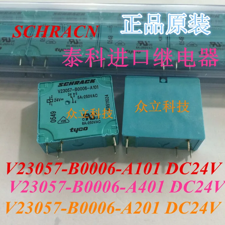 Бесплатная доставка Лот (5 шт./лот) V23057-B0006-A101 24VDC 5 контактов реле питания