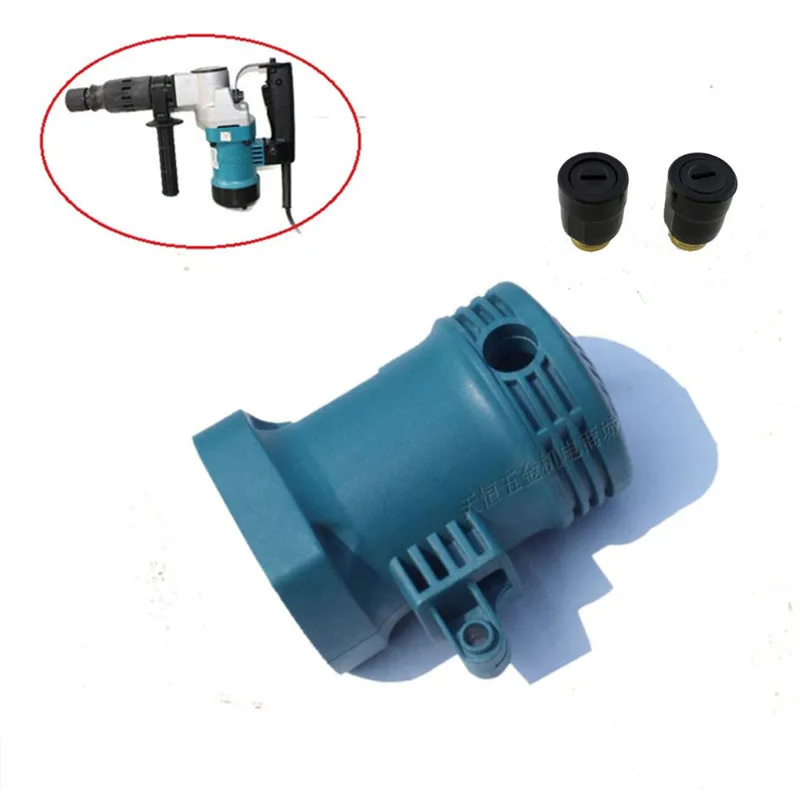 Пластиковая оболочка замена для MAKITA 159634 7 HM0810 HM0810T HM0810B дрель молоток двигатель