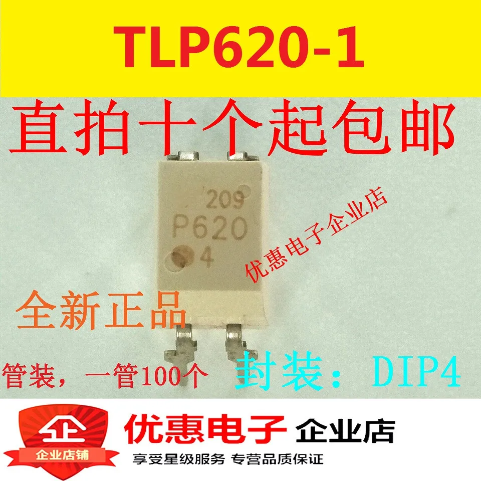 10 шт новые оригинальные TLP620-1GB DIP-4 P620GB