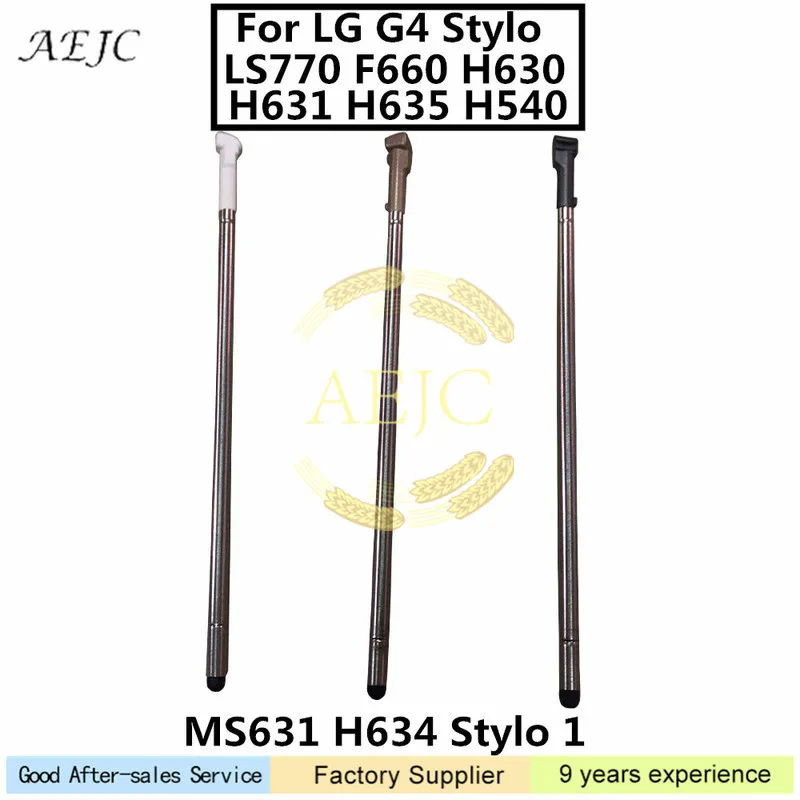 Стилус для сенсорного экрана емкостная ручка LG G4 Stylo LS770 F660 H630 H631 H635 H540 MS631 H634 1 S