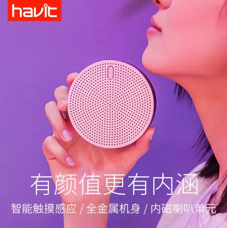 Havit M11 беспроводной Bluetooth аудио мини мобильный телефон стол открытый супер