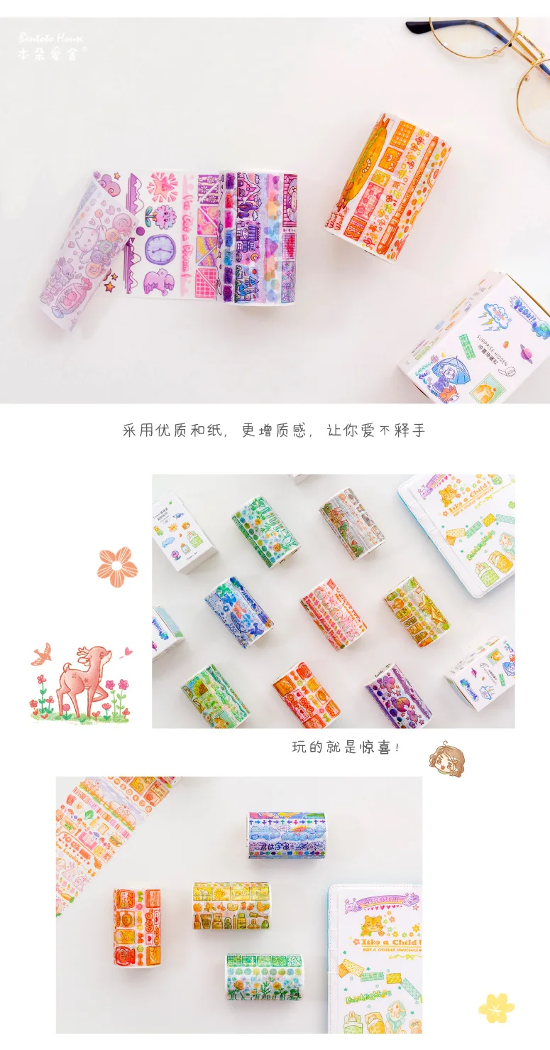 75 мм* 3 м Красочные kawaii животный растительный ярких цветов с героями мультфильмов лента для декорации Washi DIY планировщик для скрапбукинга маскирующая лента Escolar