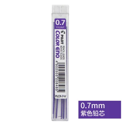 1 Tube Purple Leads Японский пилот, цветной механический карандаш, HCR-197, цветной карандаш, 0,7 мм, набор карандашей для рисования, 8 цветов на выбор - Цвет: 1 Tube Purple Leads
