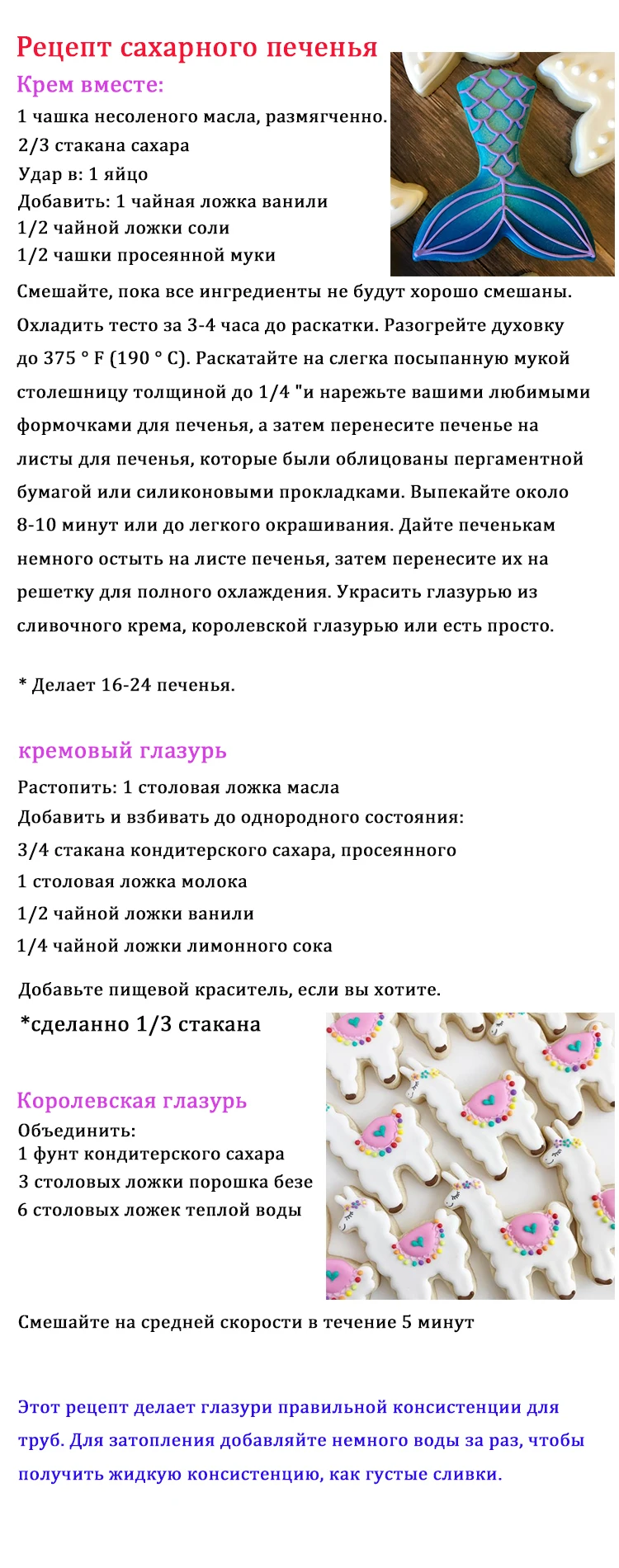 KENIAO Rudder формочка для печенья-10x10 cm-морской резак для печенья и помадки-нержавеющая сталь