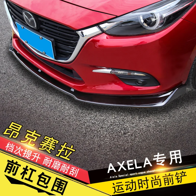 Передняя Лопата для Mazda 3 Axela 2014 2018 Модифицированная передняя губа из углеродного