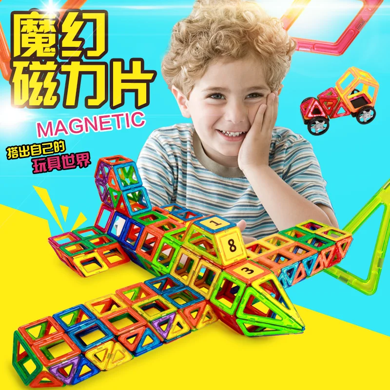 Pure magnetic block magnetic set magnet assembly magnet boy complement children puzzle toys