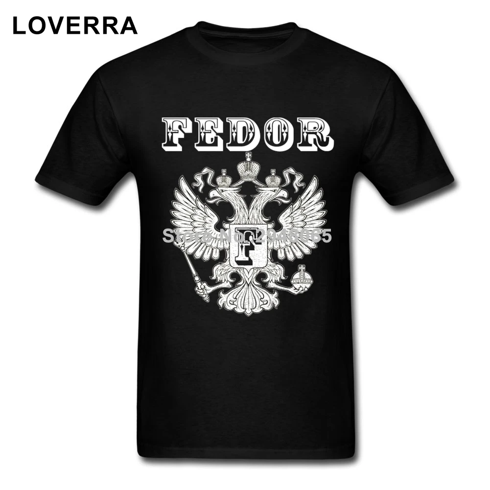 Федор Емельяненко человек футболки 100% хлопок Джерси Для мужчин футболка летние