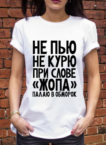 Мужская футболка с короткими рукавами Повседневная хлопковая Футболка принтом