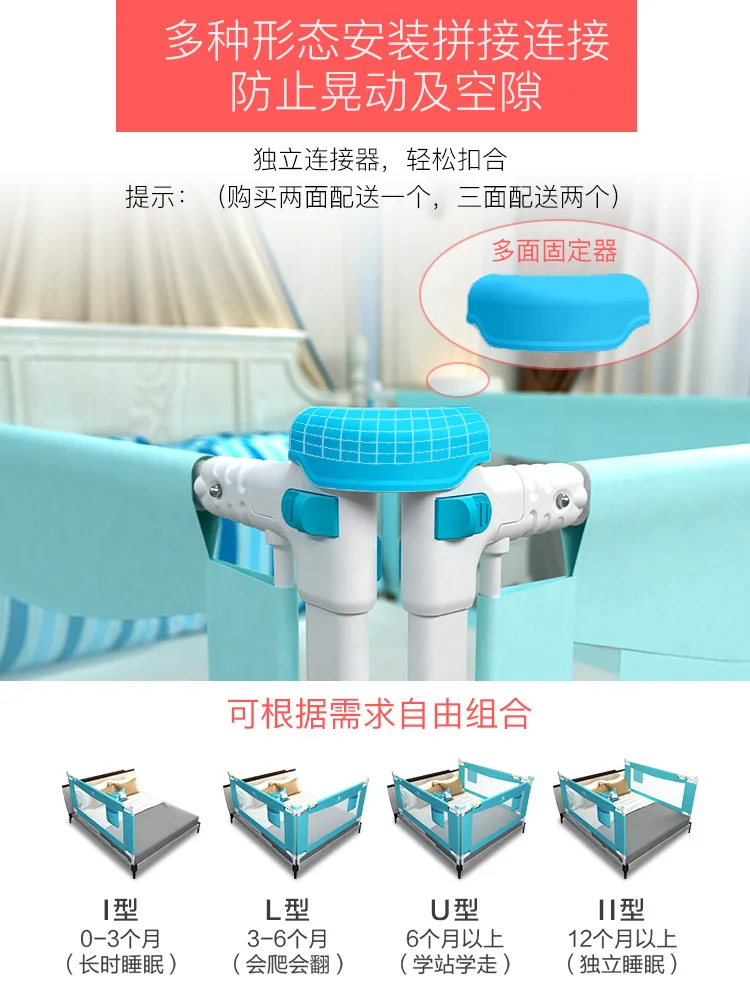 

Bed fence baby crash barrier vertical lift baby/child bedside large bed baffle
