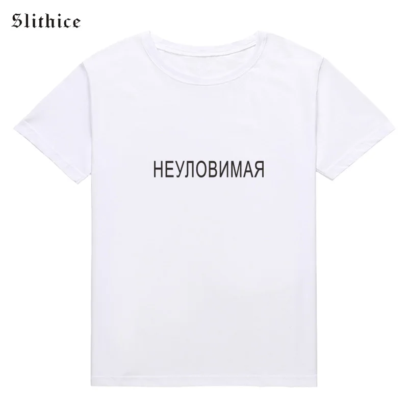 Новинка летняя футболка Slithice с широким принтом букв повседневные женские