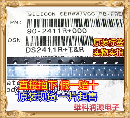 

10Pcs DS2411R SOT23-3