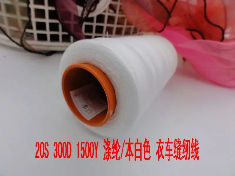 1500 ярдов/шт. Нить для высококачественных платьев одежды сумок чемоданов швейная