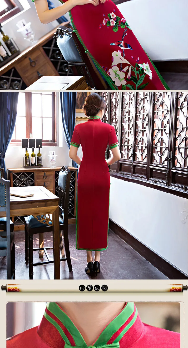 Cheongsam qipao платье для женщин длинное винтажное традиционное современное официальное китайское платье Дамское размера плюс с вышивкой стиль красный